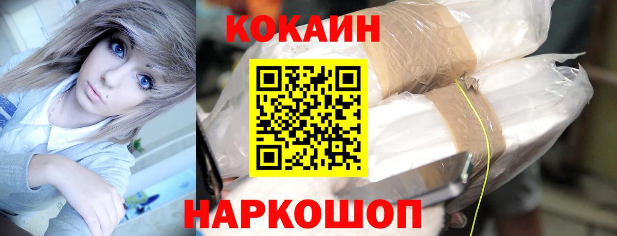 Кокаин Перу Учалы