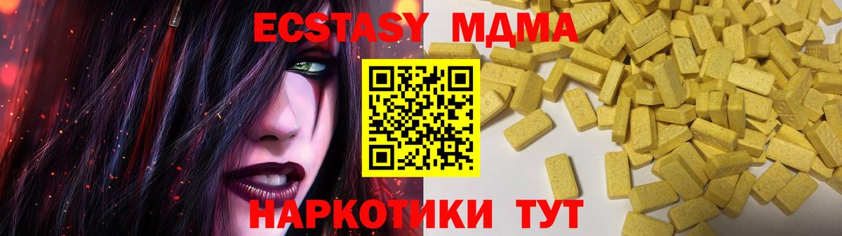 darknet состав  ЭКСТАЗИ Philipp Plein  Ecstasy VHQ  Вход с VPN  Учалы  ЭКСТАЗИ 
