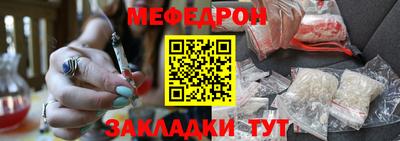 прущая мука Кинель