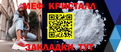 прущая мука Кинель