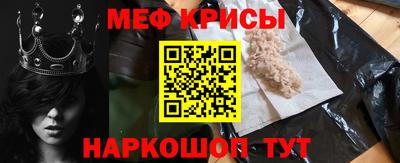 прущая мука Кинель