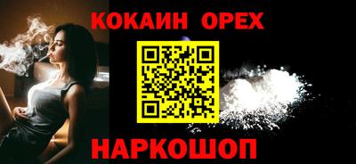 ALPHA PVP Кингисепп