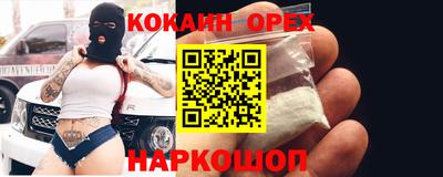 прущая мука Кинель