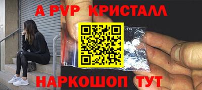 прущая мука Кинель