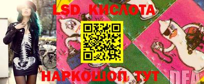 трава Кимры