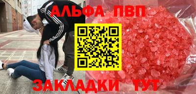 прущая мука Кинель