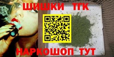 трава Кимры