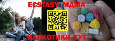 прущая мука Кинель