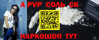 прущая мука Кинель