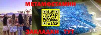 прущая мука Кинель