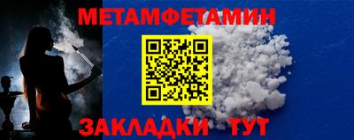 ALPHA PVP Кингисепп