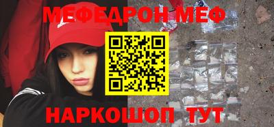 прущая мука Кинель