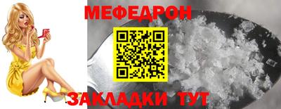 ALPHA PVP Кингисепп