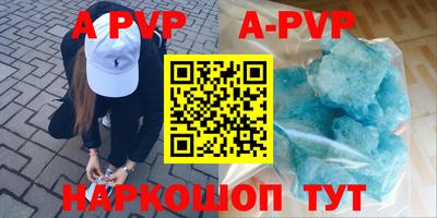 прущая мука Кинель