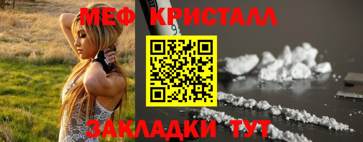 МЕФ  Учалы