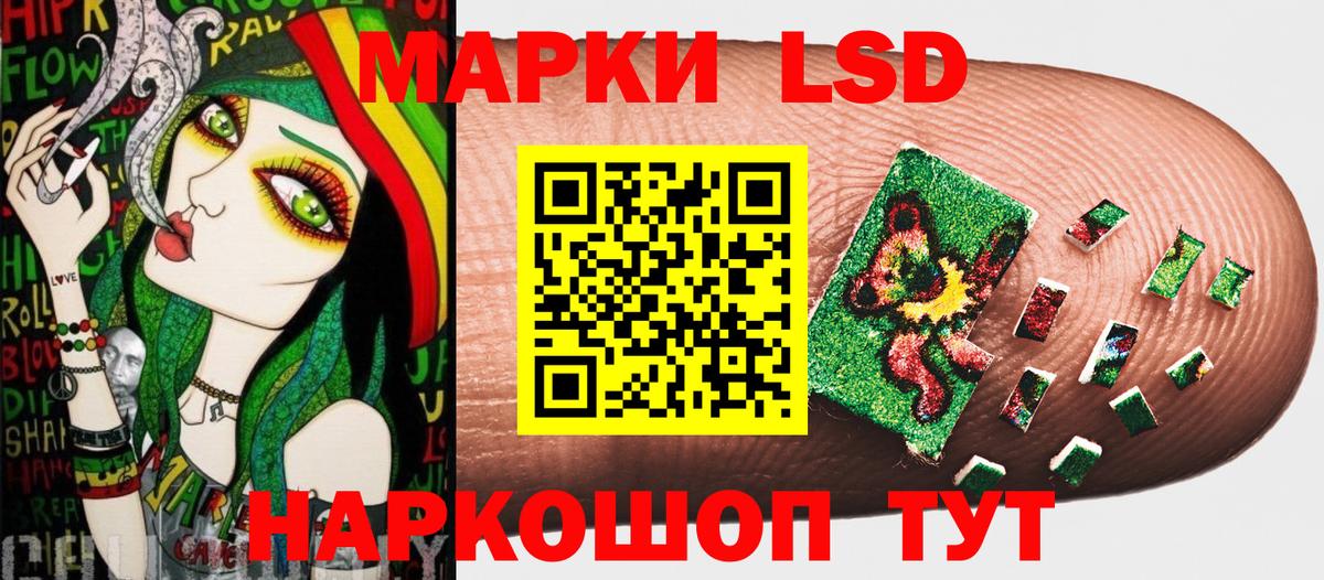 Марки N-bome 1,8мг  купить  цена  Марки N-bome 1,8мг  Учалы  Вход с VPN 