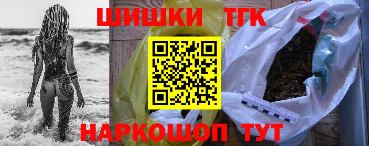 Бошки Шишки VHQ Учалы